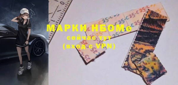 мефедрон мука Вязники