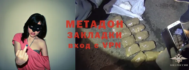 МЕГА как зайти  Сарапул  МЕТАДОН methadone 