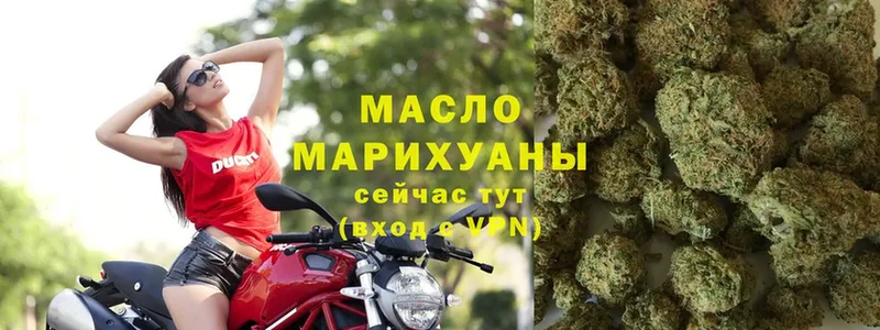 ТГК THC oil  Сарапул 